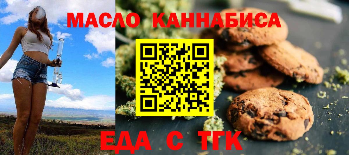 МЕТАДОН Отрадное