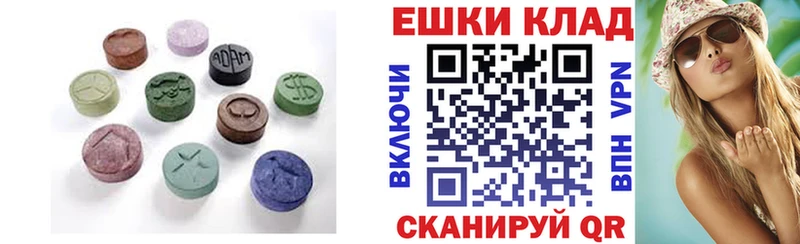 Ecstasy Дубай закладки Отрадное