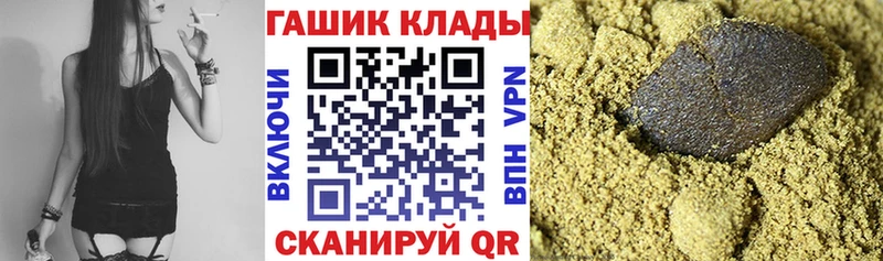 KRAKEN ССЫЛКА  Отрадное  ГАШИШ hashish  где можно купить наркотик 
