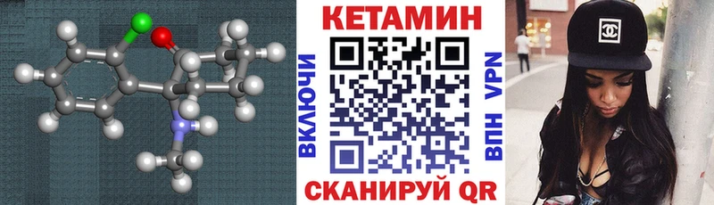 дарк нет формула  Отрадное  Кетамин ketamine 
