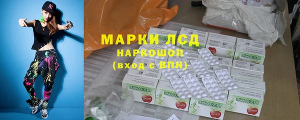 мескалин Вязьма