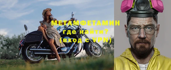 кокс Бронницы