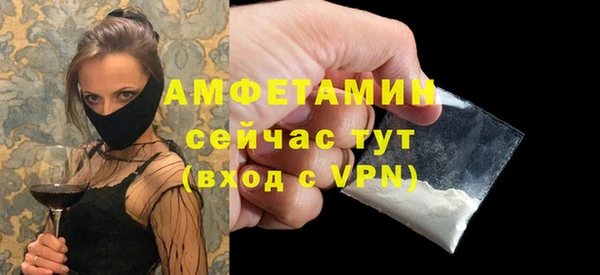 гашик Нефтекумск