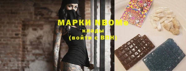 круглые Нефтегорск