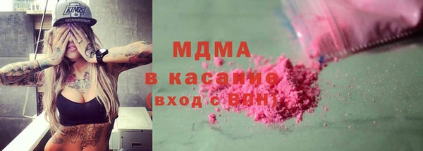 MDMA Premium VHQ Вяземский