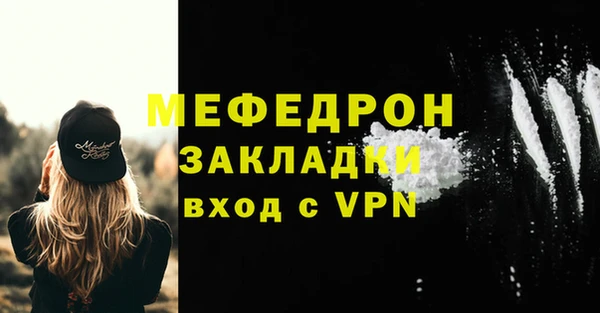 дживик Бугульма