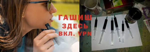 мефедрон Навашино