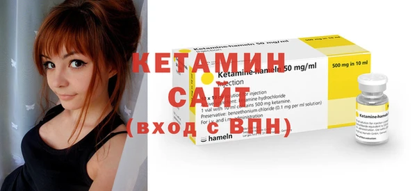 spice Вяземский