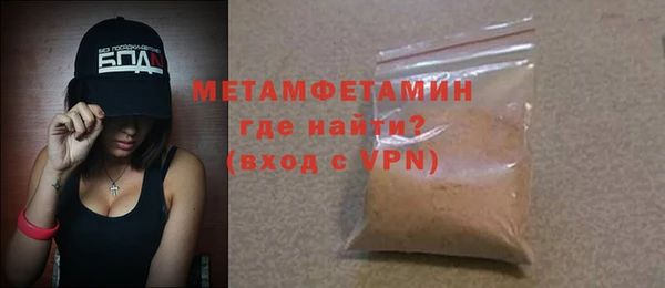 гашик Нефтекумск