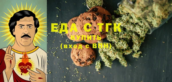 амфетамин Тавда