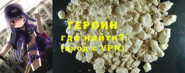 MDMA Premium VHQ Вяземский