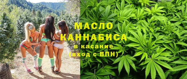 мефедрон Навашино
