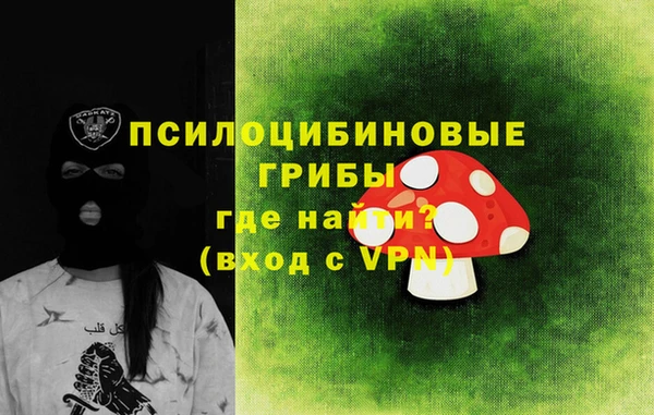 мефедрон Навашино