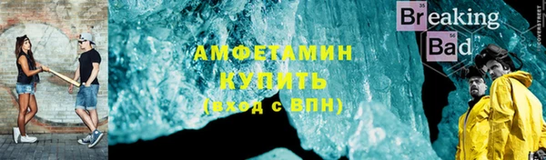 MDMA Premium VHQ Вяземский