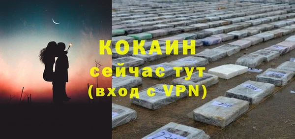 MDMA Premium VHQ Вяземский