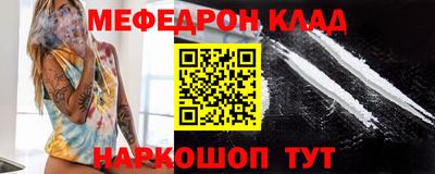 метамфетамин Заволжье
