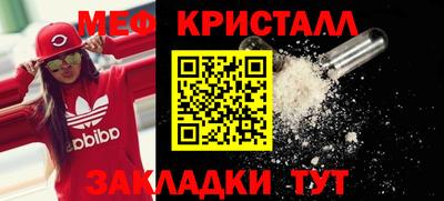 метамфетамин Заволжье