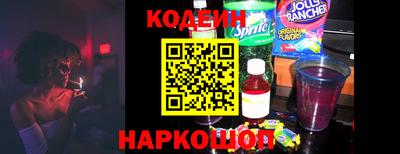 кокаин премиум Заводоуковск