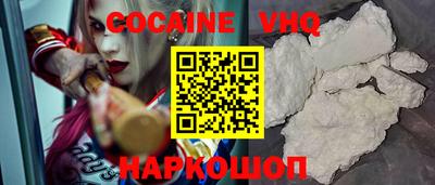 метамфетамин Заволжье