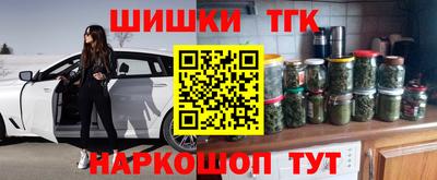кокаин премиум Заводоуковск
