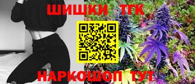 кокаин премиум Заводоуковск