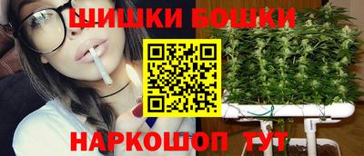метамфетамин Заволжье