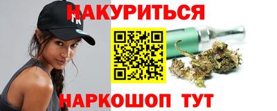 кокаин премиум Заводоуковск