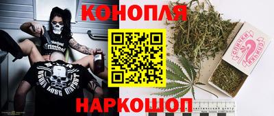 кокаин премиум Заводоуковск