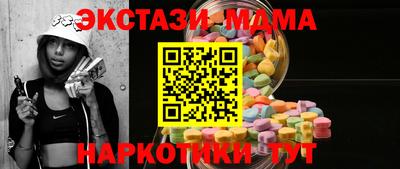 метамфетамин Заволжье