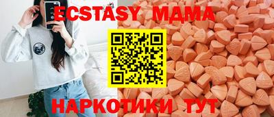 кокаин премиум Заводоуковск