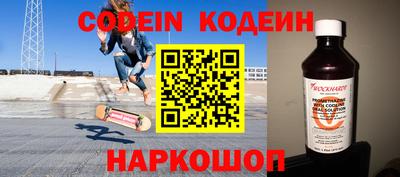 метамфетамин Заволжье