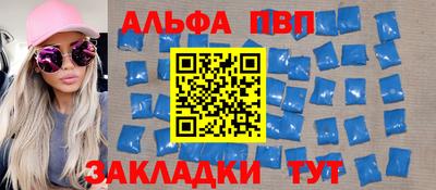 кокаин премиум Заводоуковск