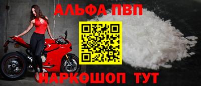 кокаин премиум Заводоуковск
