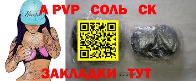 метамфетамин Заволжье
