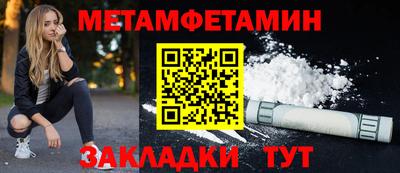 кокаин премиум Заводоуковск