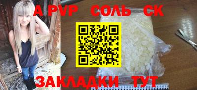 метамфетамин Заволжье