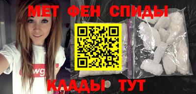 метамфетамин Заволжье