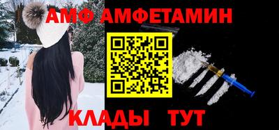 амф Жуковский