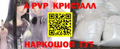 метамфетамин Заволжье