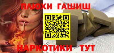 метамфетамин Заволжье