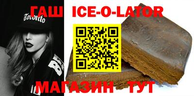 кокаин премиум Заводоуковск