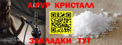 таблы Абакан