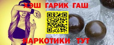 метамфетамин Заволжье