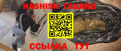 метамфетамин Заволжье