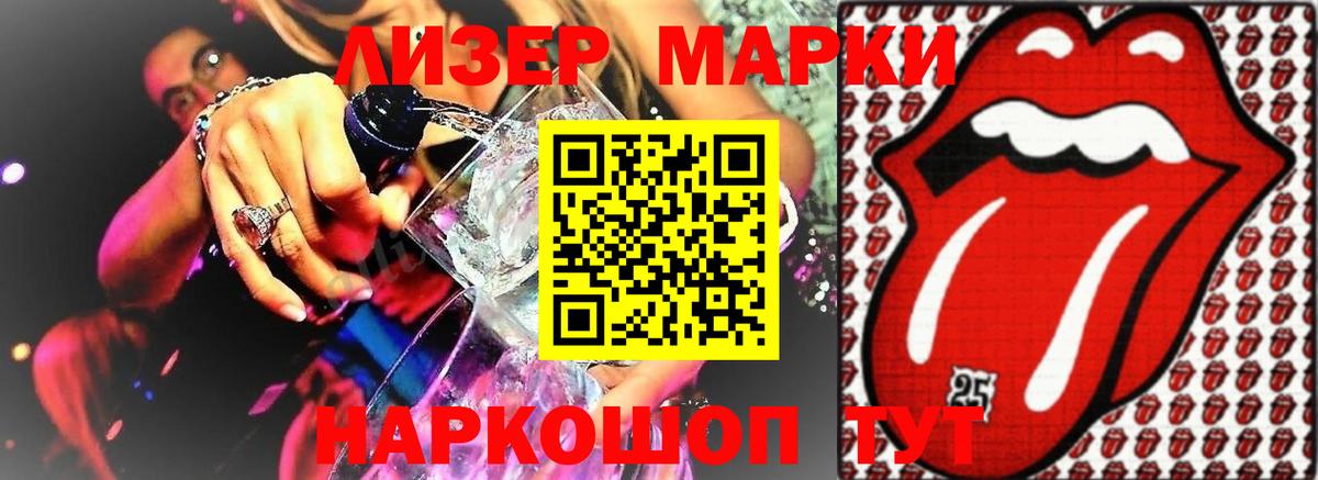 Отрадное  ЛСД экстази ecstasy  кракен ТОР  Вход с VPN  Лсд 25 экстази ecstasy 