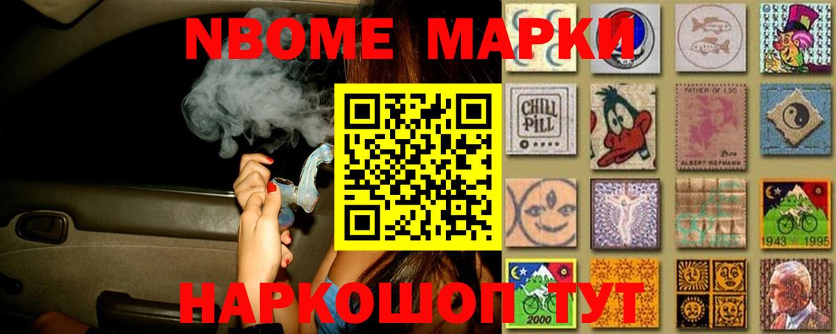 ЛСД экстази кислота Отрадное