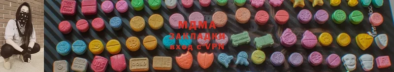 МДМА Molly  это официальный сайт  Отрадное  дарнет шоп  блэк спрут ссылки 