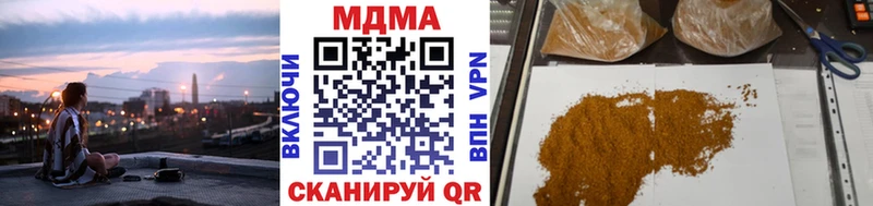МДМА VHQ  Отрадное 