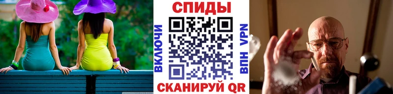 МЕГА ТОР  Отрадное  МЕТАМФЕТАМИН кристалл 