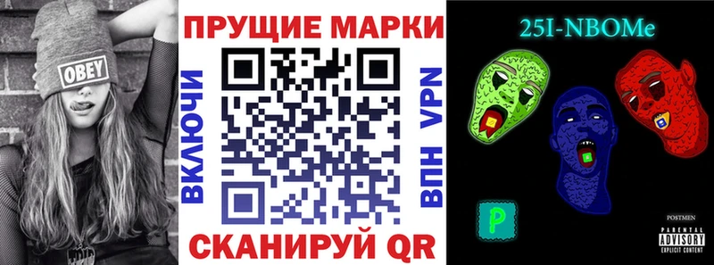 Марки 25I-NBOMe 1,8мг  это состав  Отрадное  KRAKEN сайт 